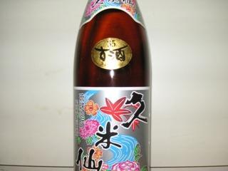 20070618-1-2.jpg