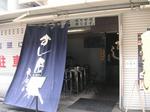 20070829-4-2.jpg