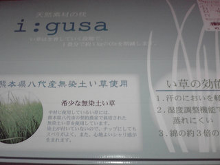 20080721-1-4.jpg