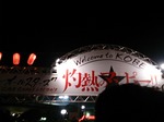 DSC_0120.jpg